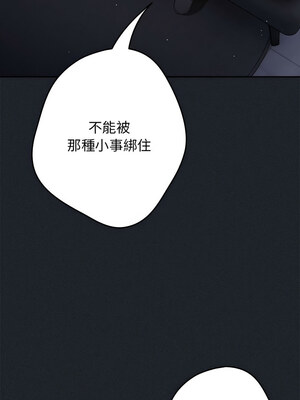 遊戲不能這樣玩 96-97話_97_01_qihu