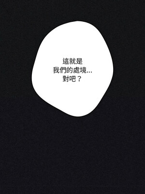 遊戲不能這樣玩 96-97話_97_05_jxrt