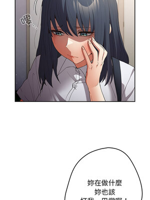 遊戲不能這樣玩 96-97話_97_08_huav