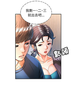 似曾相識的她 49-50話_49_02_sccn