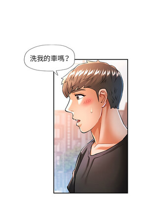 似曾相識的她 49-50話_49_05_kfbj