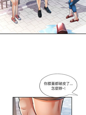 似曾相識的她 49-50話_49_10_itsx