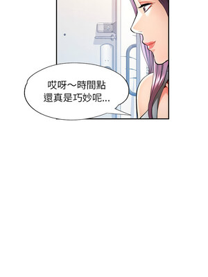 似曾相識的她 49-50話_50_08_pqvv