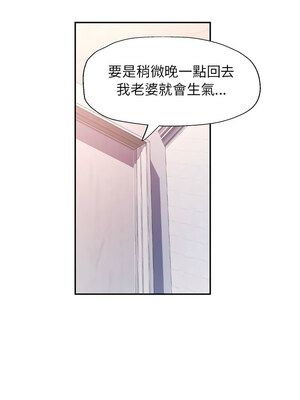 似曾相識的她 49-50話_50_09_tdxa