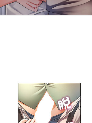 似曾相識的她 49-50話_50_10_csnw