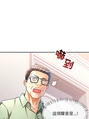 似曾相識的她 49-50話_50_12_dfth