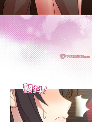 冰山主管的秘密興趣 48-49話_48_03_hbkn