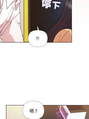 冰山主管的秘密興趣 48-49話_48_04_gjuq