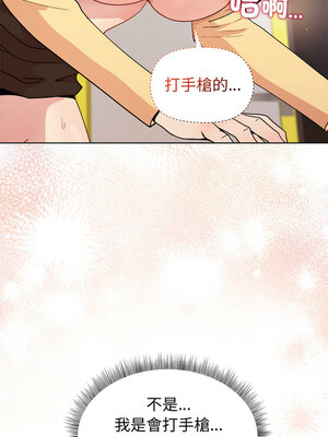 冰山主管的秘密興趣 48-49話_48_05_dpju