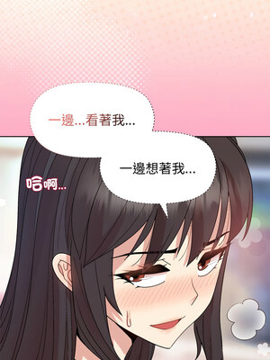 冰山主管的秘密興趣 48-49話_48_08_govi