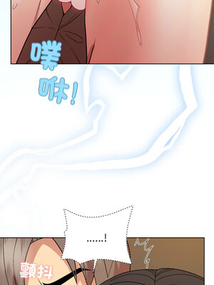 冰山主管的秘密興趣 48-49話_48_11_fpxq