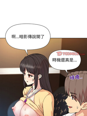 冰山主管的秘密興趣 48-49話_48_12_turw