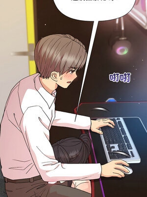 冰山主管的秘密興趣 48-49話_49_02_fenl