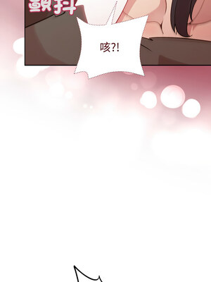 冰山主管的秘密興趣 48-49話_49_05_gqbg