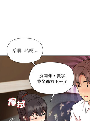 冰山主管的秘密興趣 48-49話_49_06_ihxg