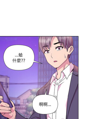 冰山主管的秘密興趣 48-49話_49_10_ddok