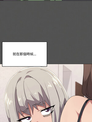 家人麥計較 42-43話_42_05_hxut