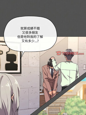 家人麥計較 42-43話_42_06_ltku