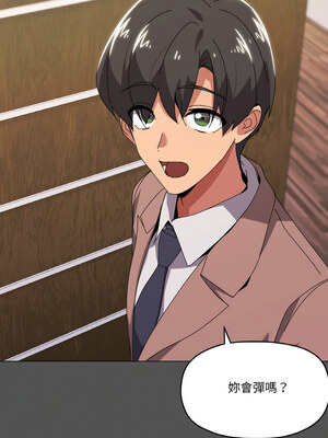 家人麥計較 42-43話_42_08_whro