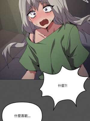 家人麥計較 42-43話_42_09_lwdg