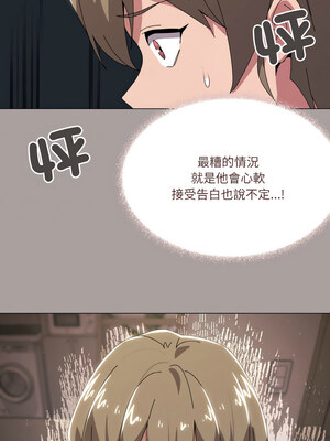 家人麥計較 42-43話_42_10_mfkp