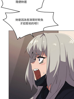 家人麥計較 42-43話_43_02_ryxi
