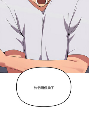 家人麥計較 42-43話_43_03_hdrn