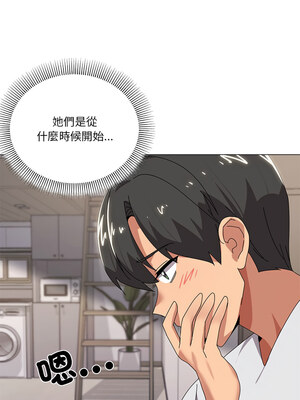 家人麥計較 42-43話_43_04_scjw