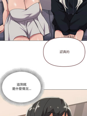 家人麥計較 42-43話_43_05_amrg