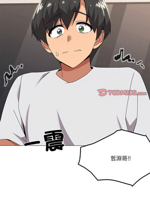 家人麥計較 42-43話_43_06_hfnm