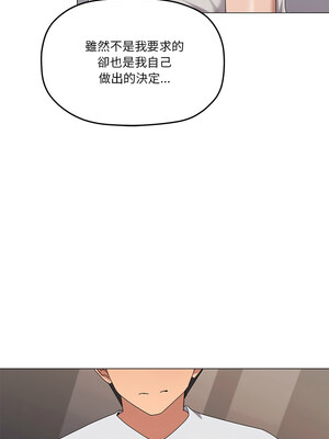 家人麥計較 42-43話_43_07_dnbx