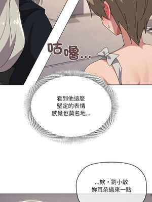 家人麥計較 42-43話_43_10_bhdi