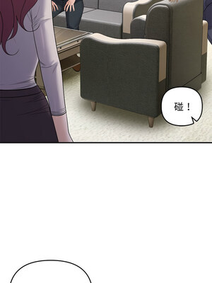 鄰居跑路中 38-39話_38_02_ijto