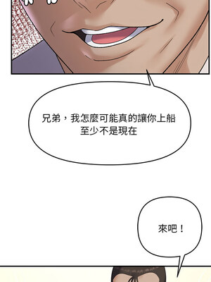 鄰居跑路中 38-39話_38_08_ndtk