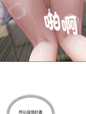 鄰居跑路中 38-39話_38_11_dkxw