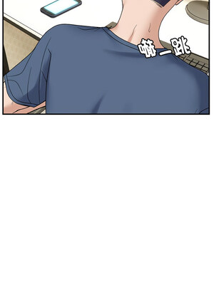 鄰居跑路中 38-39話_39_05_gemk