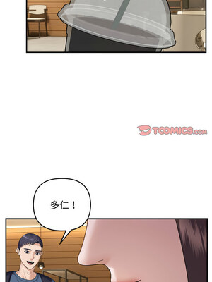 鄰居跑路中 38-39話_39_06_krxt