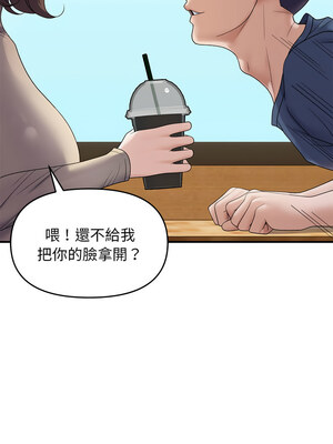 鄰居跑路中 38-39話_39_07_ikus