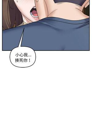 鄰居跑路中 38-39話_39_08_sghn