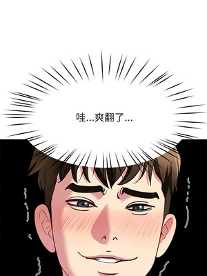 後宮之王 30-31話_30_07_huxo