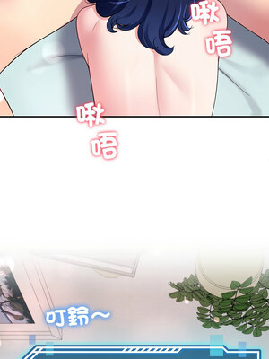 後宮之王 30-31話_30_08_wdgb