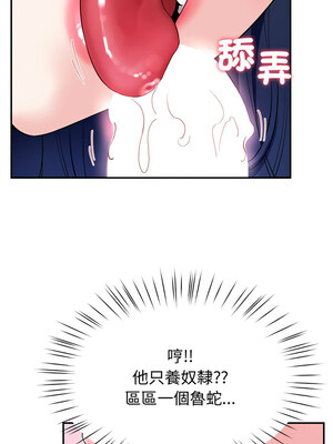 後宮之王 30-31話_30_09_dyfl