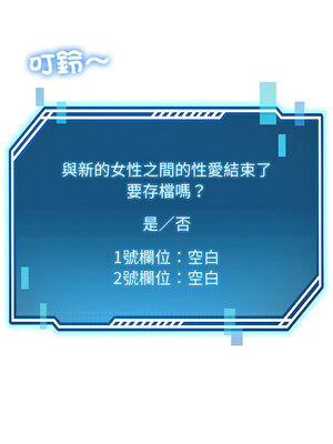 後宮之王 30-31話_30_10_gdwr