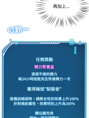 後宮之王 30-31話_30_11_hgem