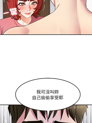 後宮之王 30-31話_31_04_ayoi