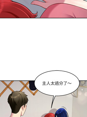 後宮之王 30-31話_31_05_lfop