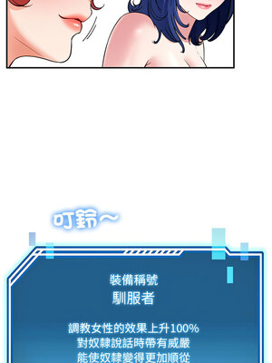 後宮之王 30-31話_31_06_wpdd