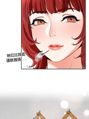 後宮之王 30-31話_31_07_lnsa