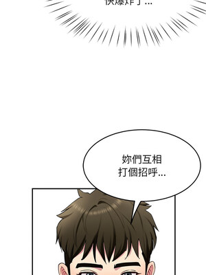 後宮之王 30-31話_31_10_leto