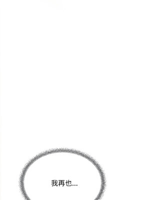 缺德鄰居麥相害 29-30話_29_01_hhpo